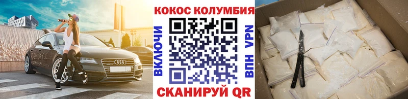 Купить СОЛЬ  АМФ  Меф  ГАШИШ  Кокаин  Сызрань