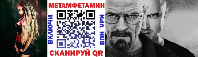 АМФ Premium Купить закладки Сызрань