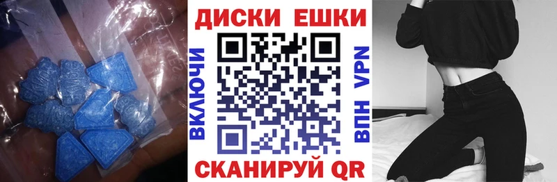 Купить где  Сызрань  Экстази 280 MDMA 