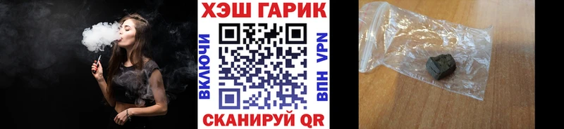 ГАШИШ Premium  Купить  Сызрань 