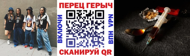 Купить закладки  Сызрань  Героин гречка 