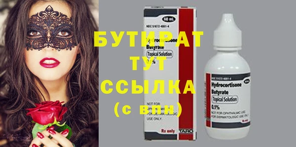 сатива Лихославль