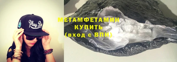 сатива Лихославль
