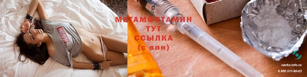 меф VHQ Лиски