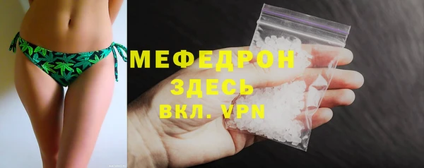 меф VHQ Лиски