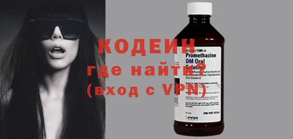 сатива Лихославль