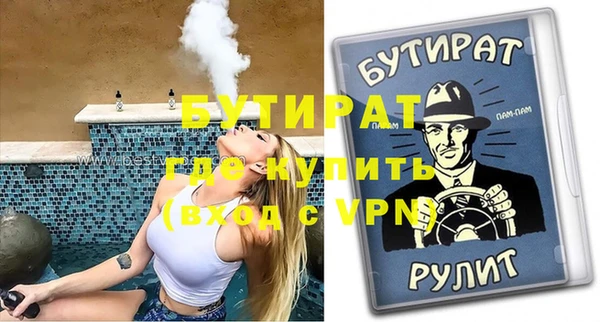 сатива Лихославль