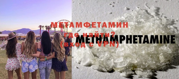 меф VHQ Лиски