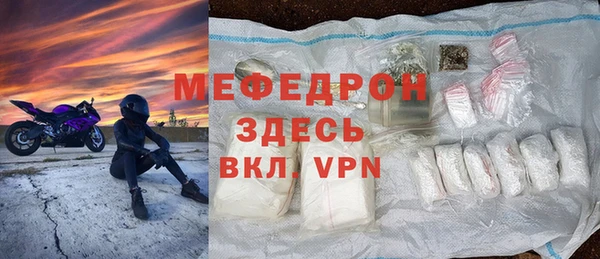 сатива Лихославль