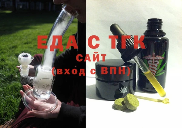 сатива Лихославль