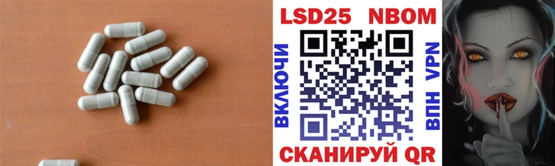 Купить закладки  Сызрань  ЛСД экстази ecstasy 
