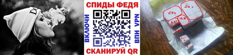 Первитин витя  Купить закладки  Сызрань 