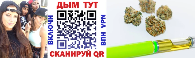 Купить  Сызрань  Бошки марихуана марихуана 